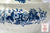 Vintage Blue & White Fruit Bees & Peonies Roses English Transferware Soup Tureen Booths