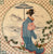 Vintage Framed Cross-stitch & Needlepoint Geisha Girl carrying Parasol